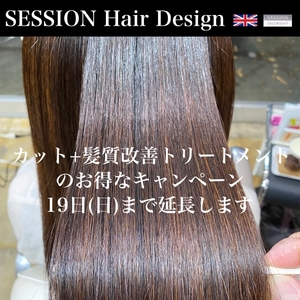 SESSION アプリ 2021 12 14 640.jpg